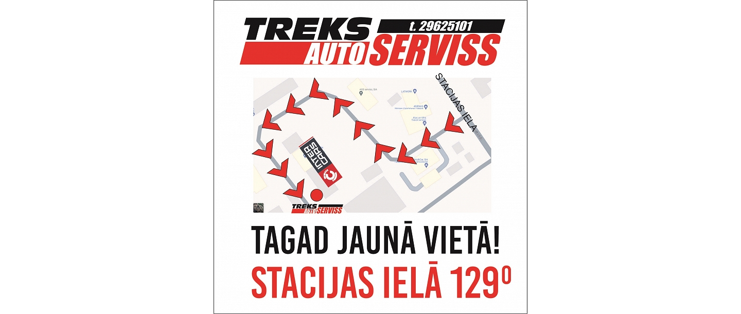 Автосервис Treks