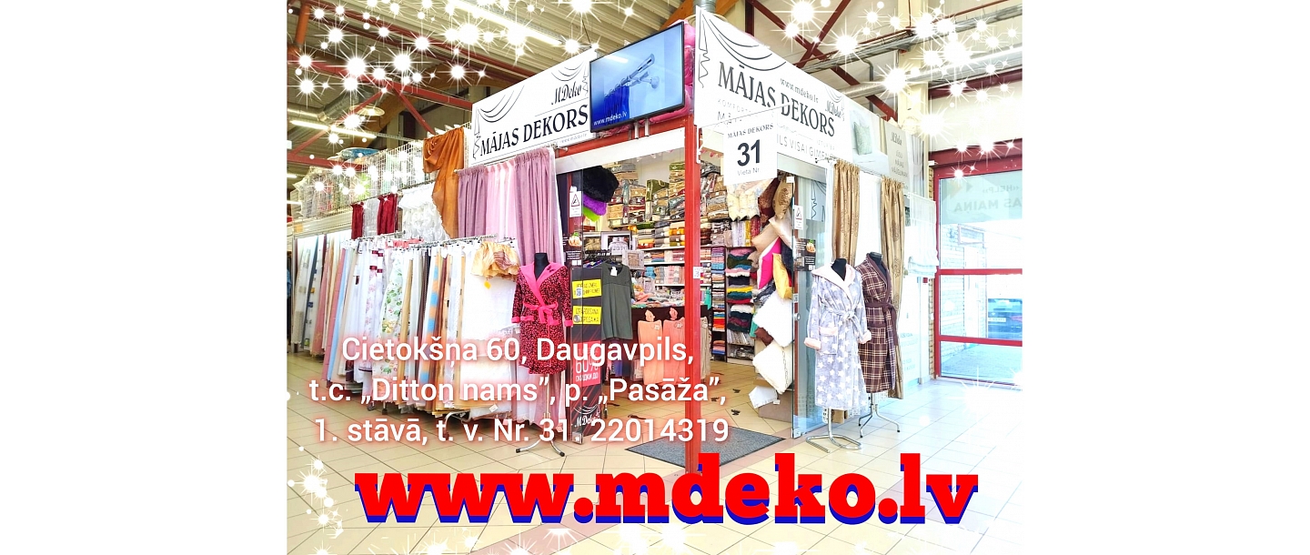 &quot;Декор дома&quot;, ООО