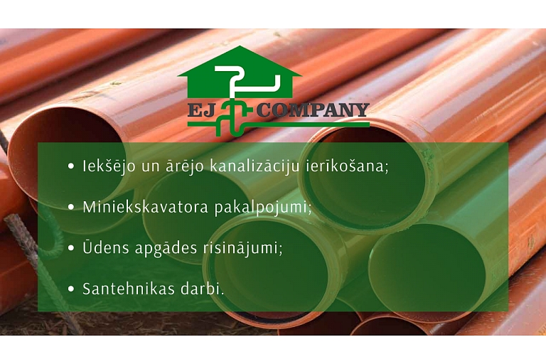 EJ Company, ООО