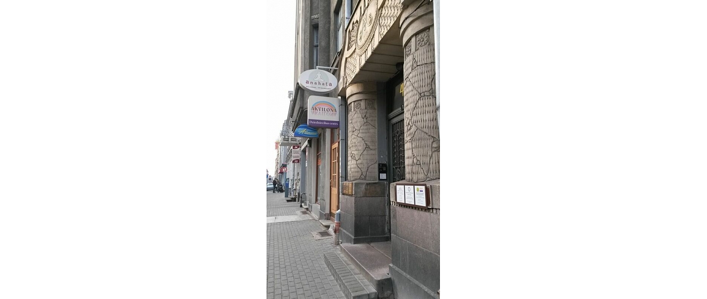 International Academy of Healing "Aquilon"