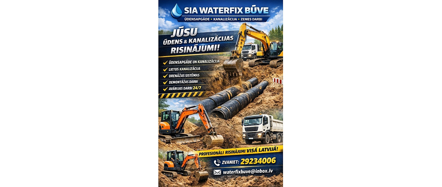 "Строительство Waterfix", ООО