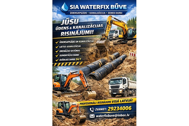 "Строительство Waterfix", ООО
