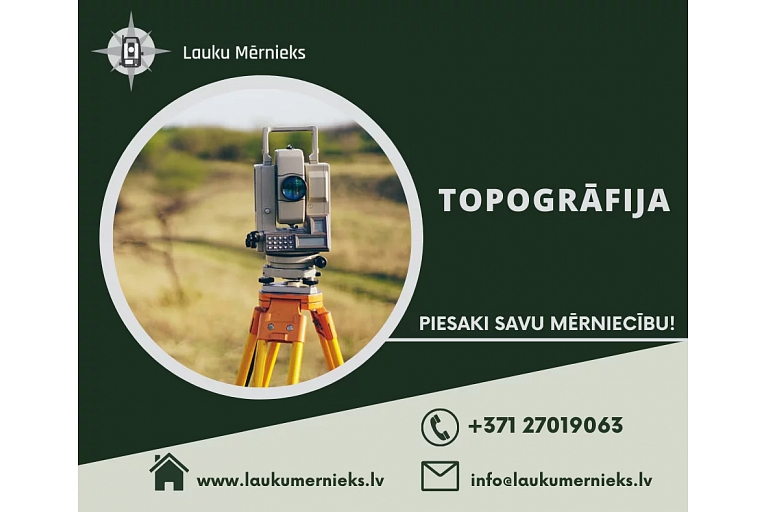 Топографическая съемка