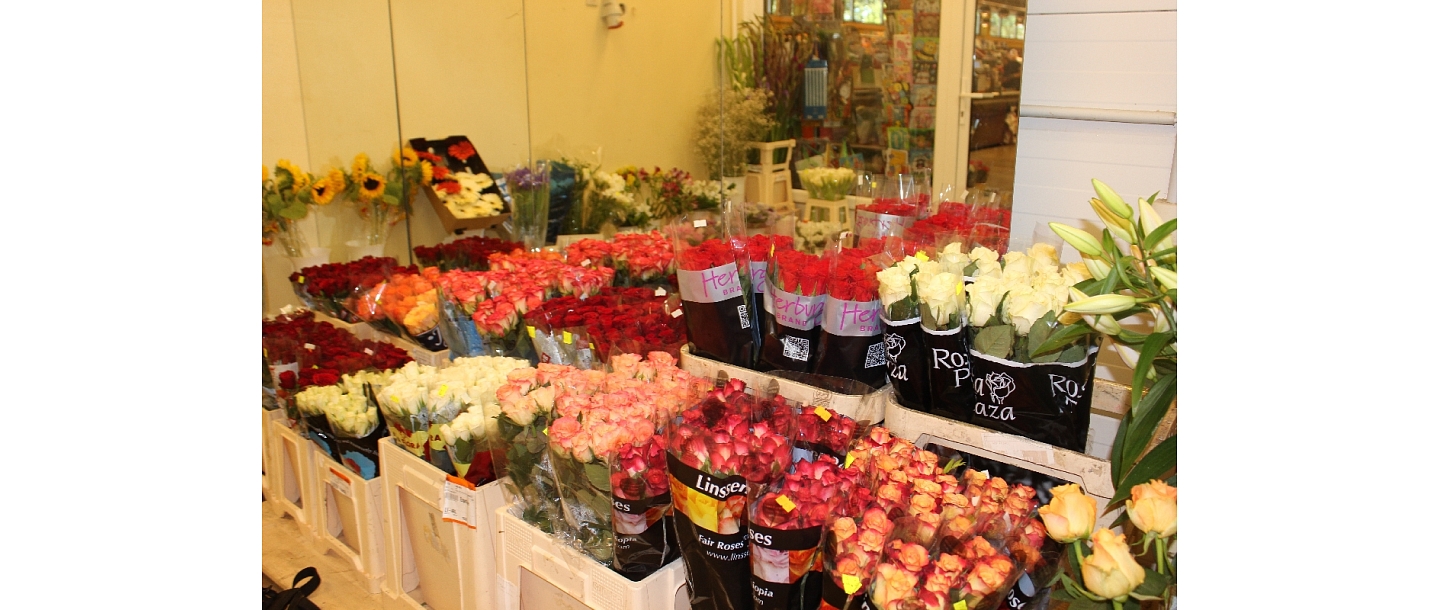 Торговля цветами