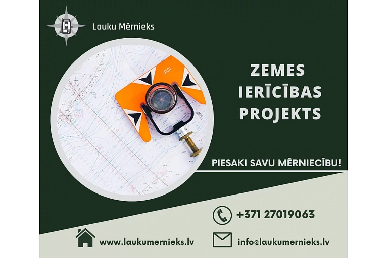 Землеустроительные работы