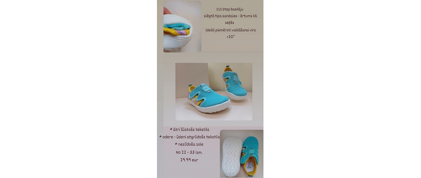 KOLLO, Children's shoe store in Jelgava - for the health and comfort of children's feet Katolu 7 (on the Chancellor's House courtyard), Jelgava, LV-3001
