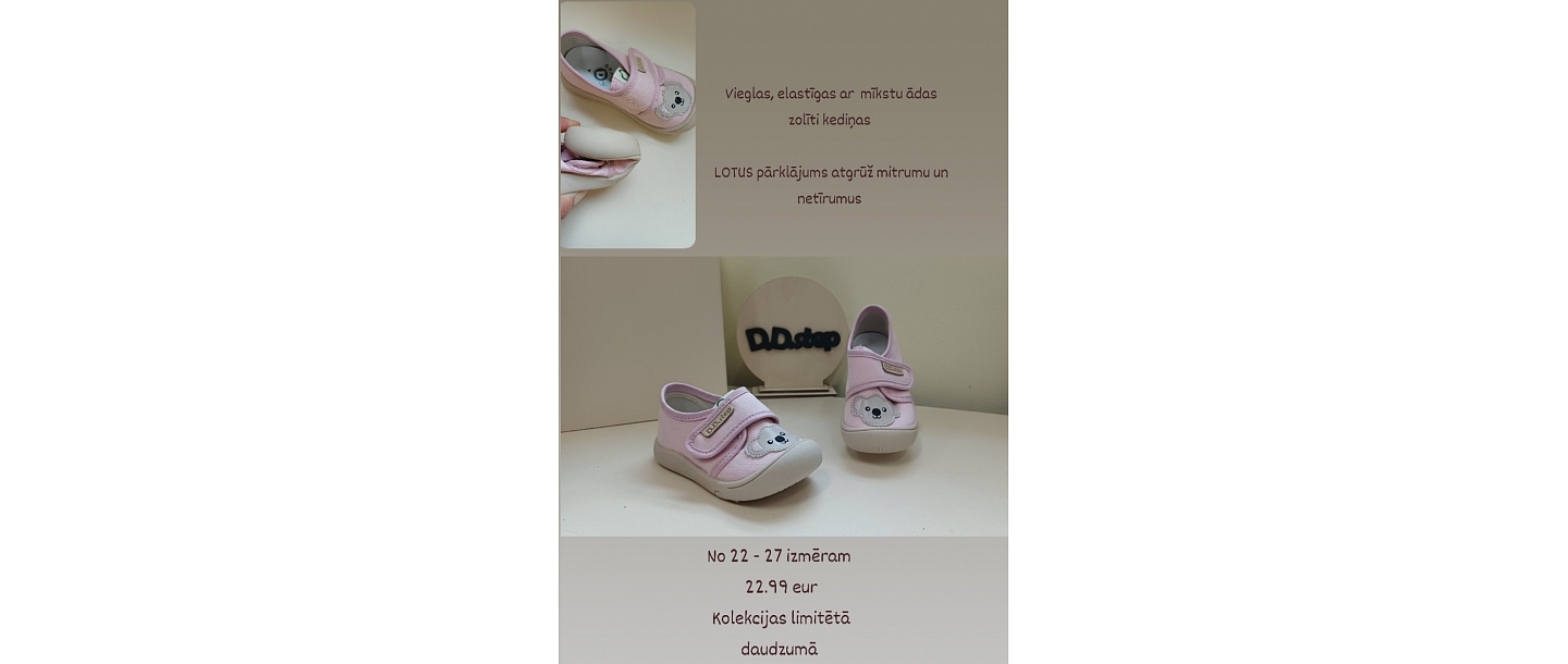 KOLLO, Children's shoe store in Jelgava - for the health and comfort of children's feet Katolu 7 (on the Chancellor's House courtyard), Jelgava, LV-3001