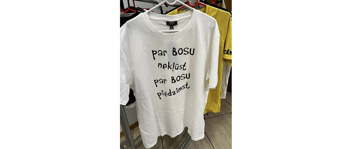 Набивка на майках