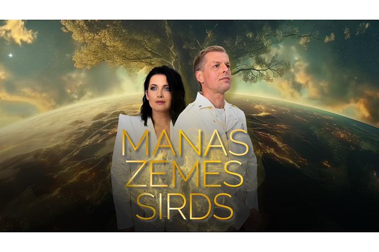Antra Stafecka, Ingars Viļums - THE HEART OF MY LAND