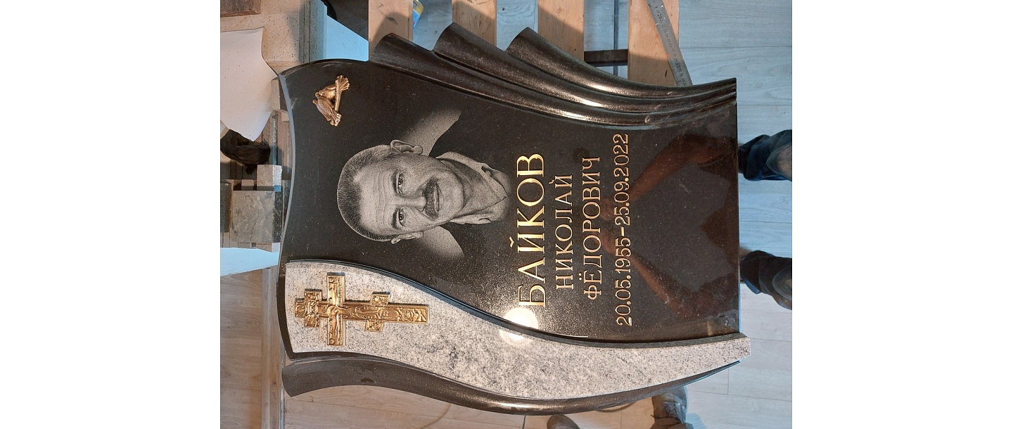 Kapakmeņi