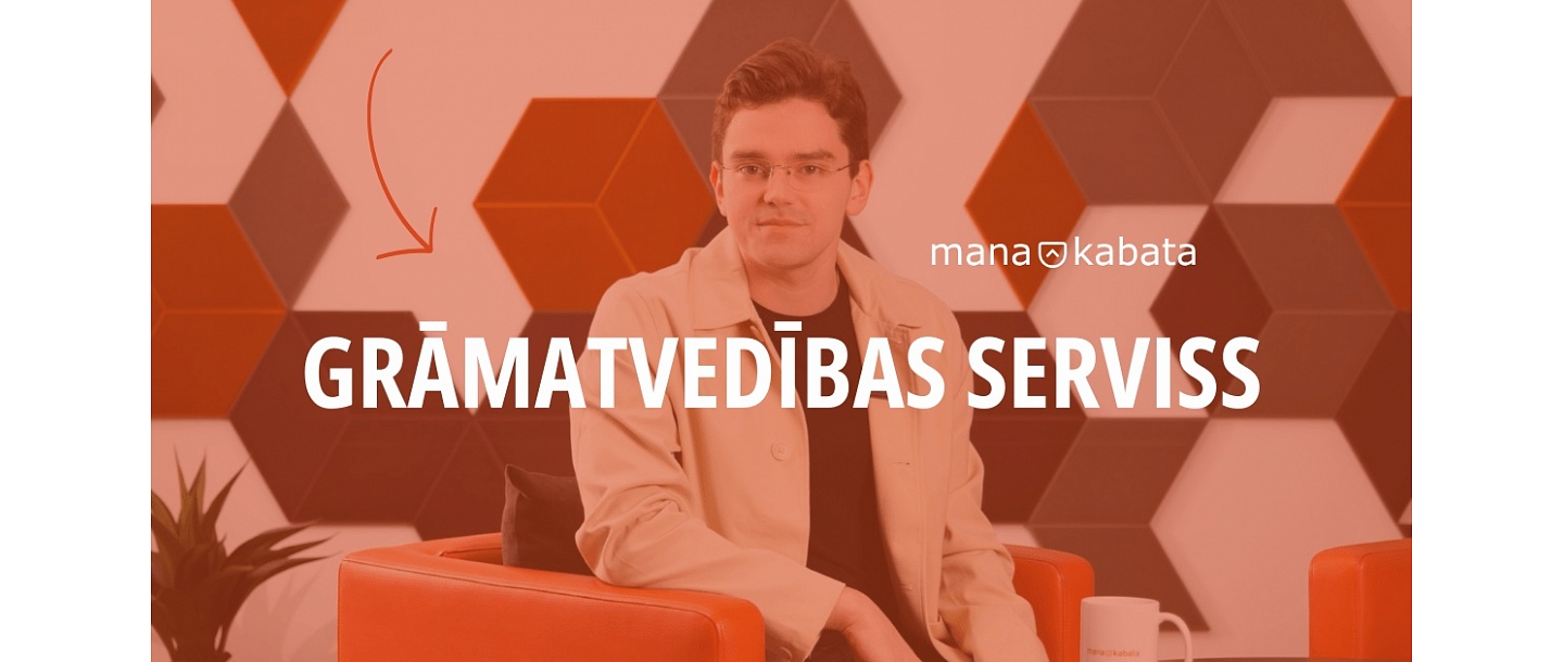 Grāmatvedības serviss