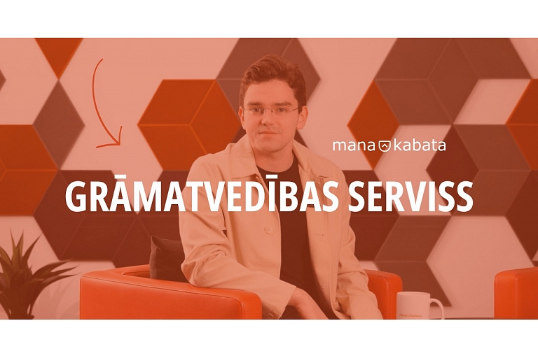 Grāmatvedības serviss