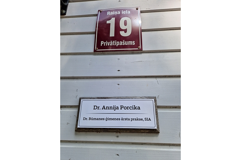 Ģimenes ārsta prakse Durbē