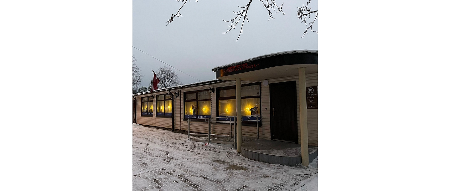 Ветеринарная клиника
