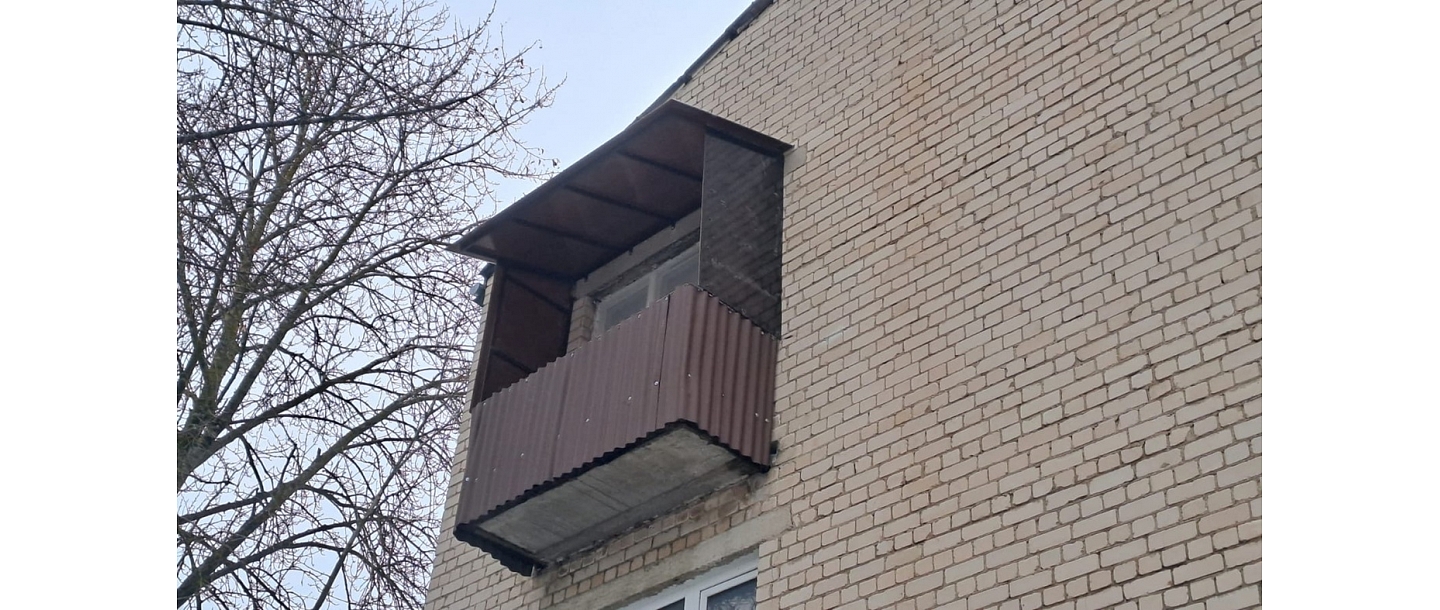 Балконные конструкции