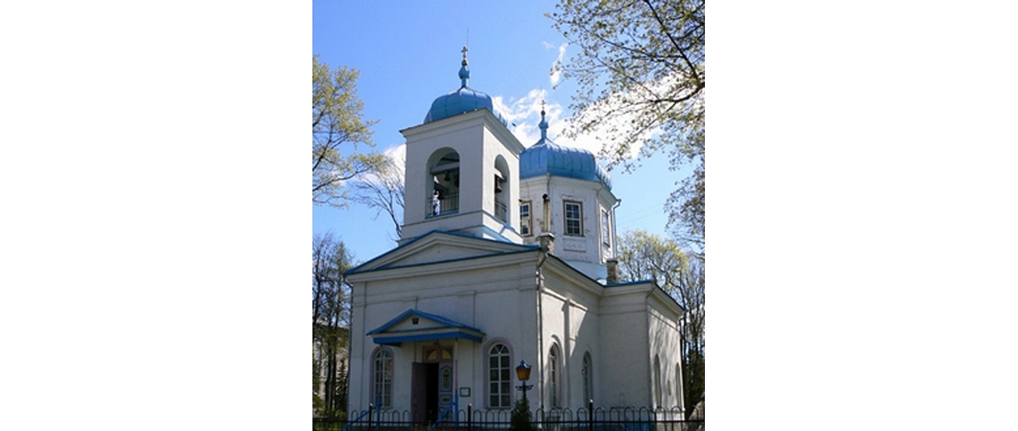 church in Rezekne