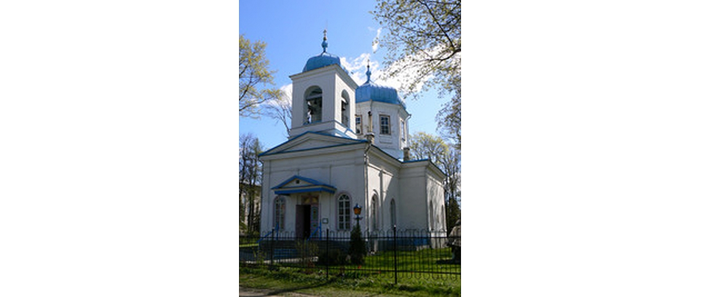Rezekne Nativity of the Blessed Virgin Mary Orthodox Church