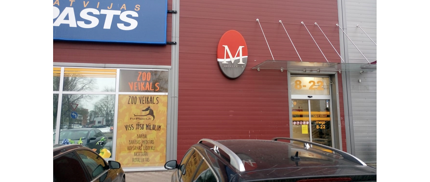Pet shop in Jelgava