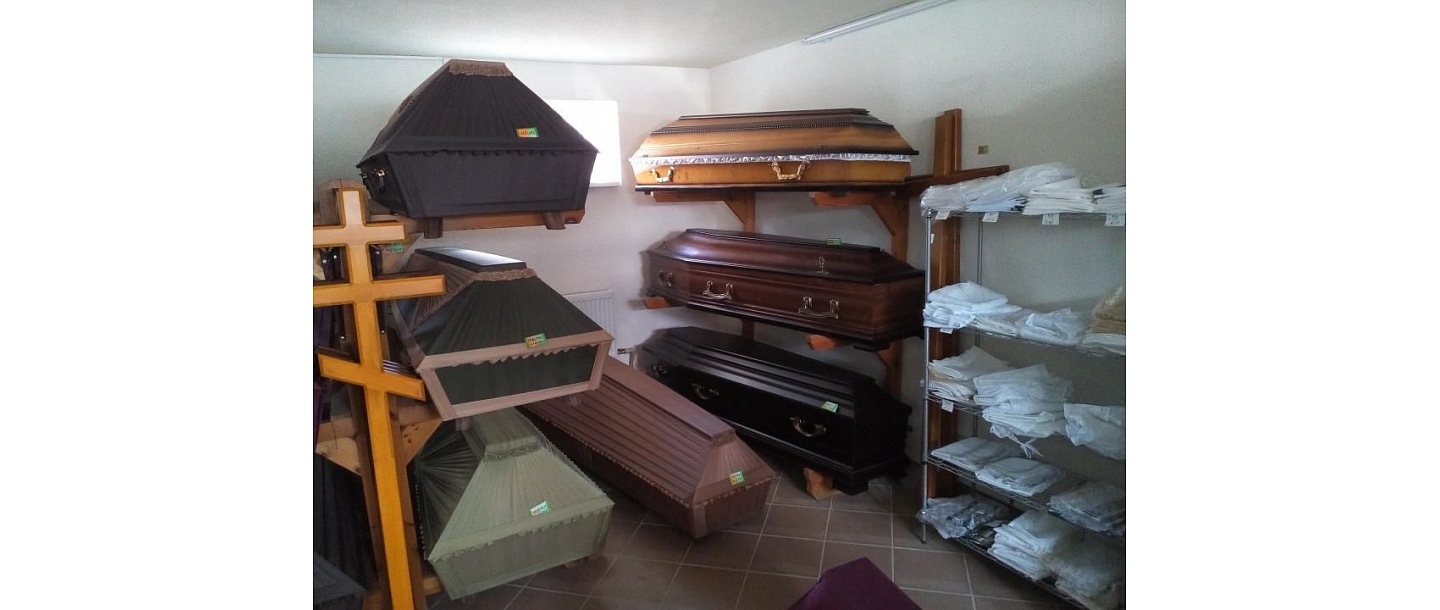 Похоронные принадлежности