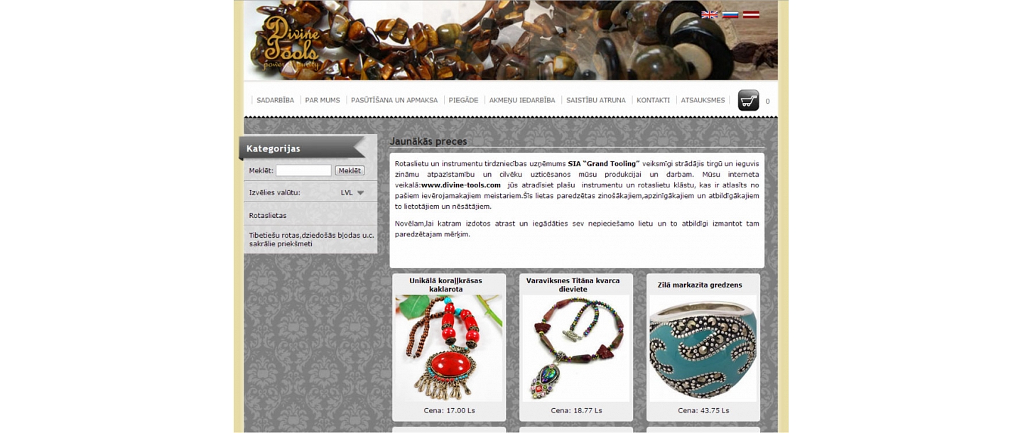 SEO услуги