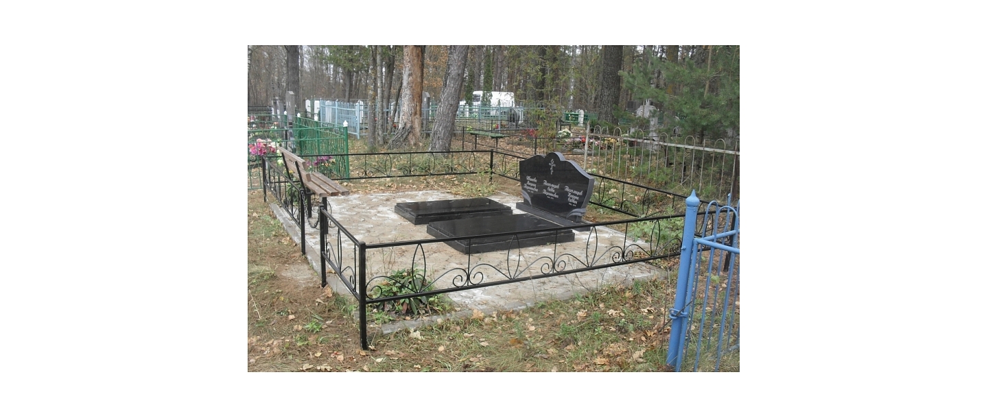Graveyard fence