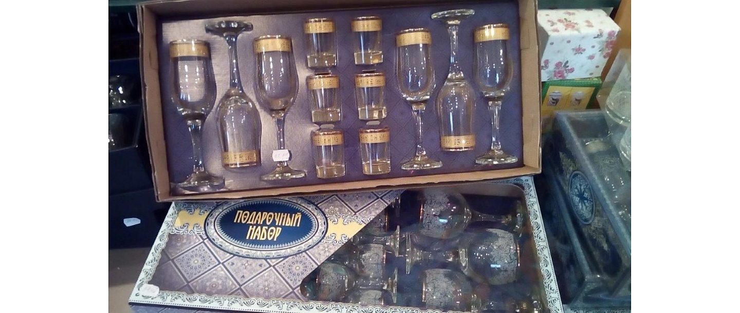 Souvenirs, Daugavpils