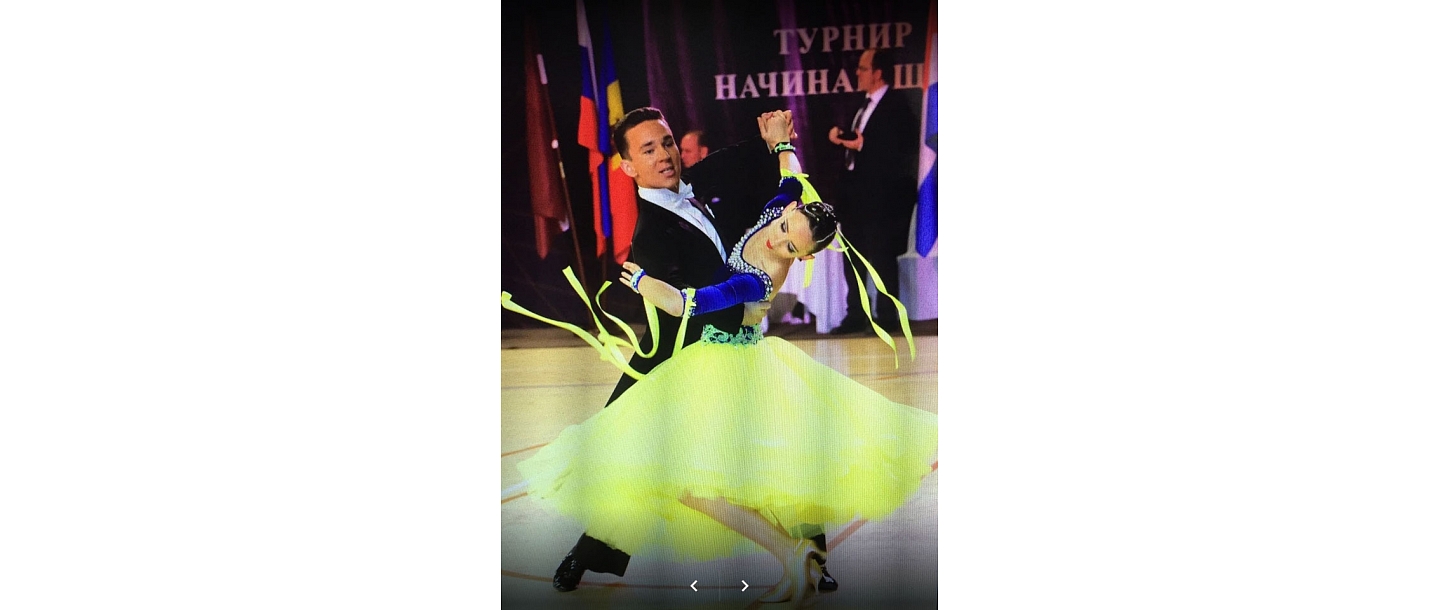 Джайв, Салон