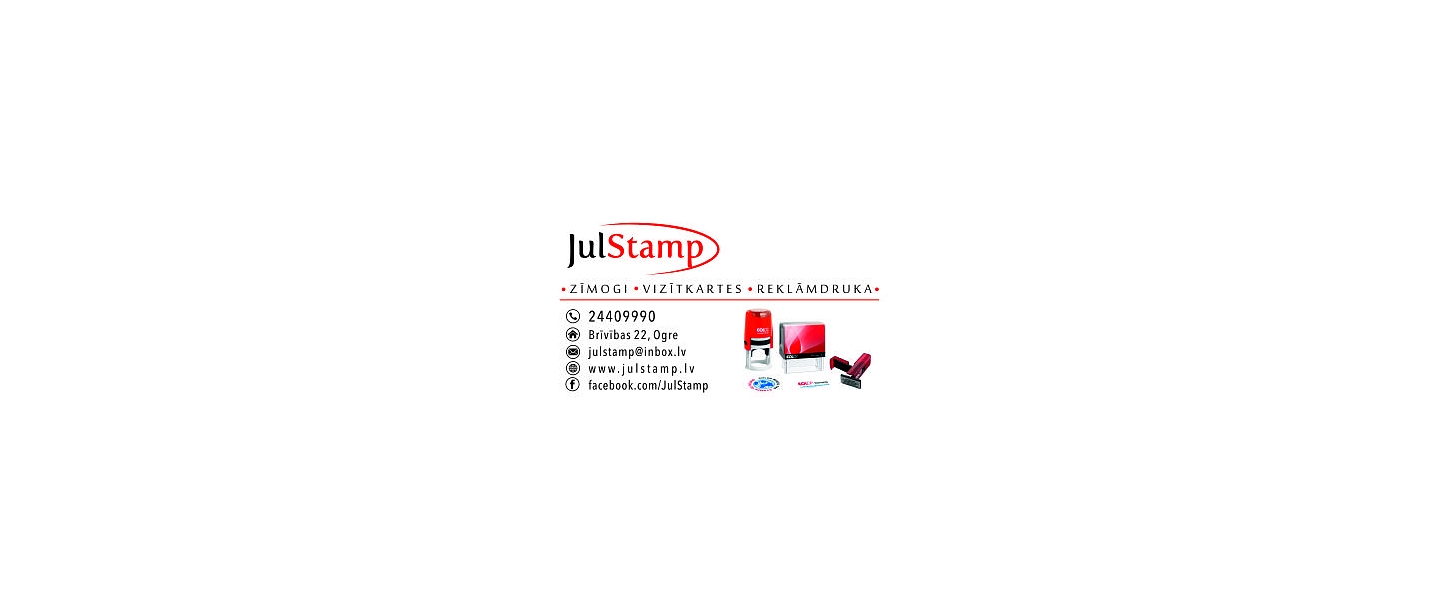 JulStamp, ООО