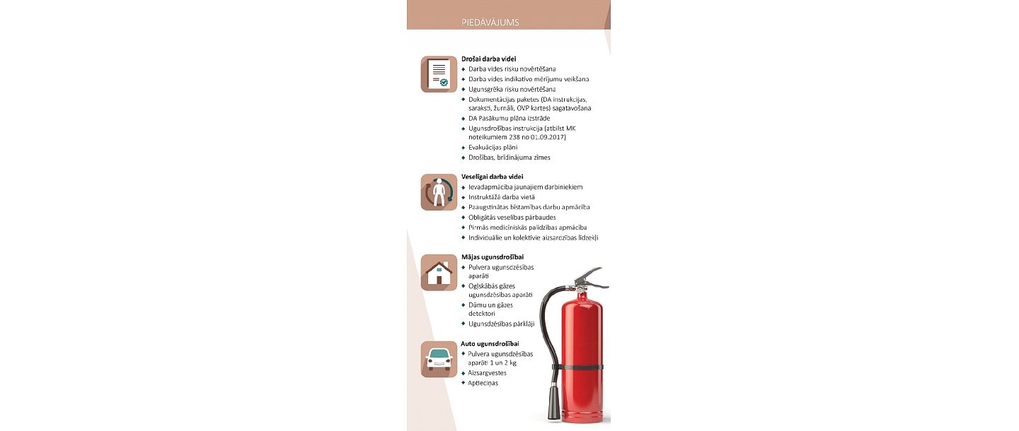 Охрана труда