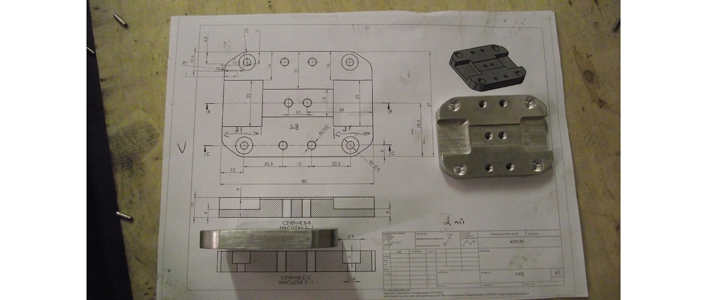 Metal processing, turning and milling works
