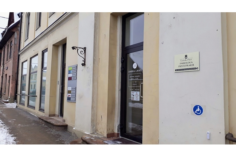 Частная практика психолога Гунда Пучес