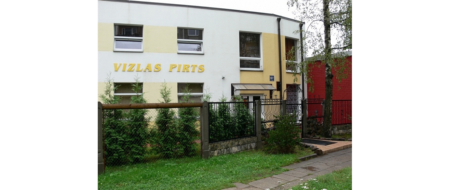 Баня, салон