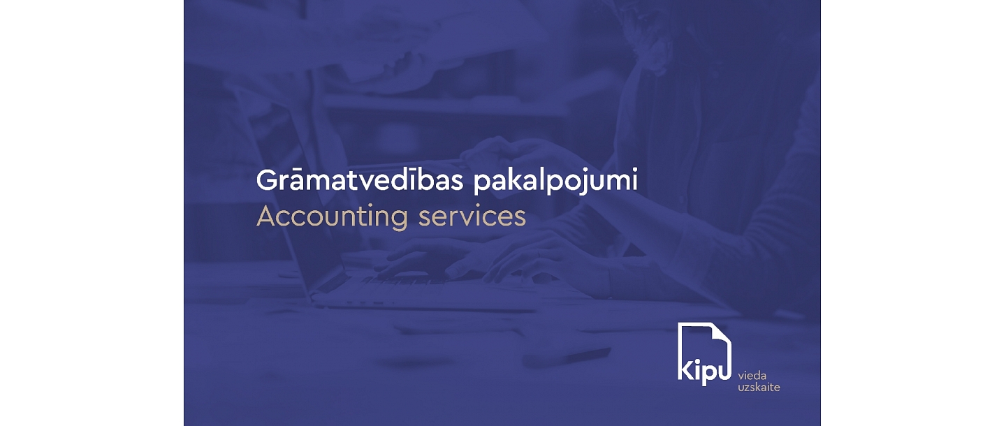 Бухгалтерские услуги