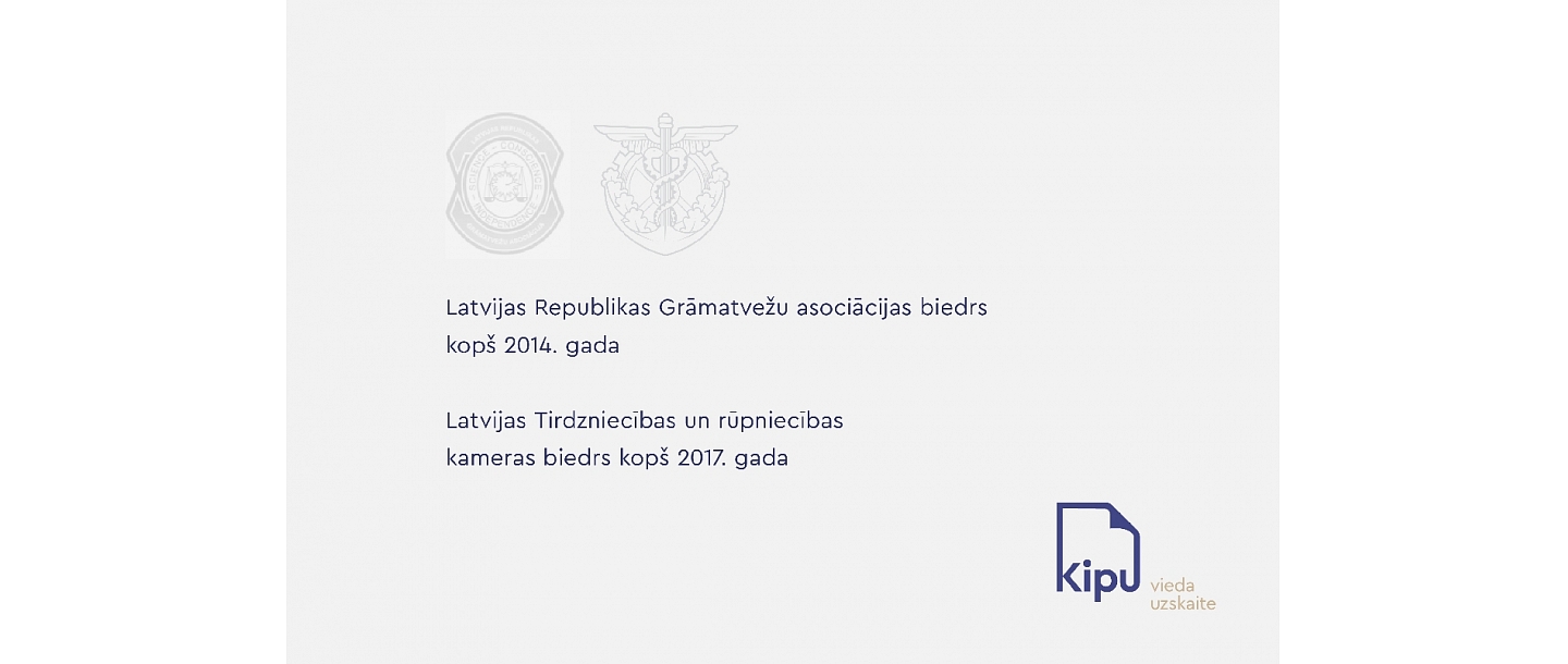Бухгалтерия Kipu