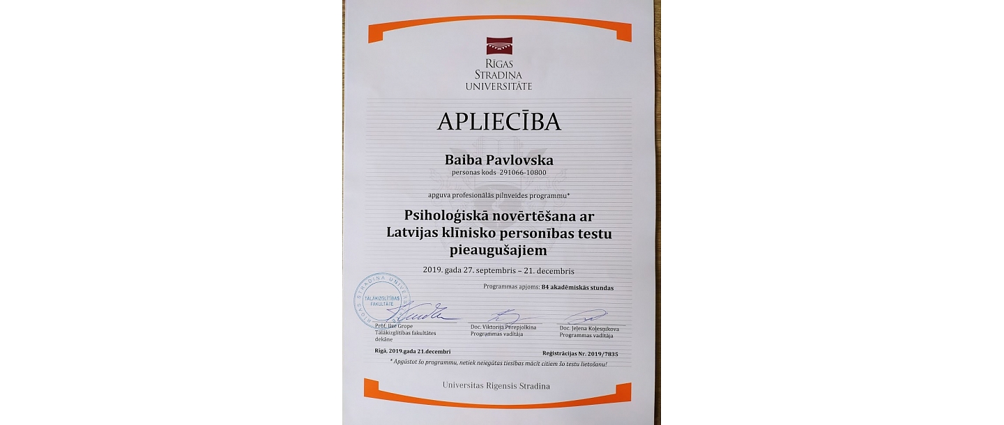 Павловская Байба психолог, Mg.psych. частная практика