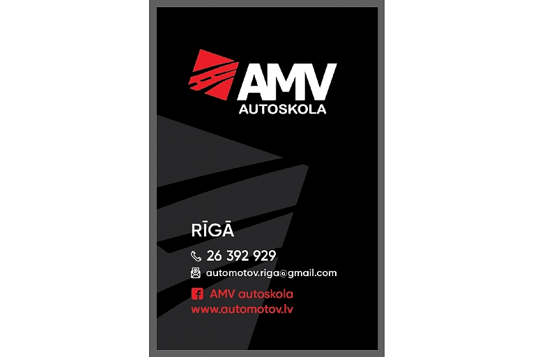 Автошкола AMV в Риге