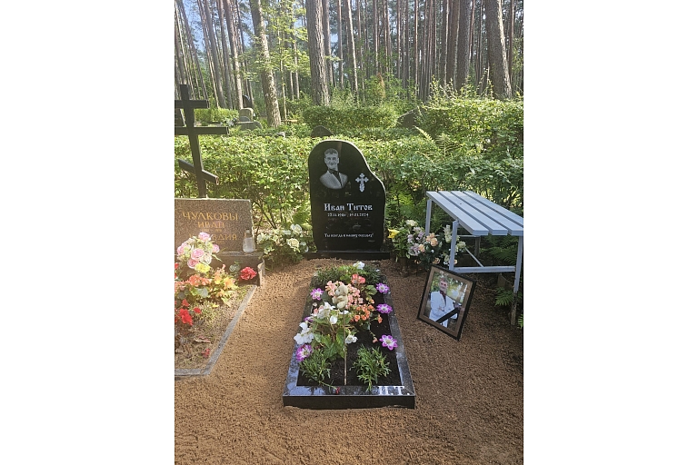 kapavietas labiekārtošana