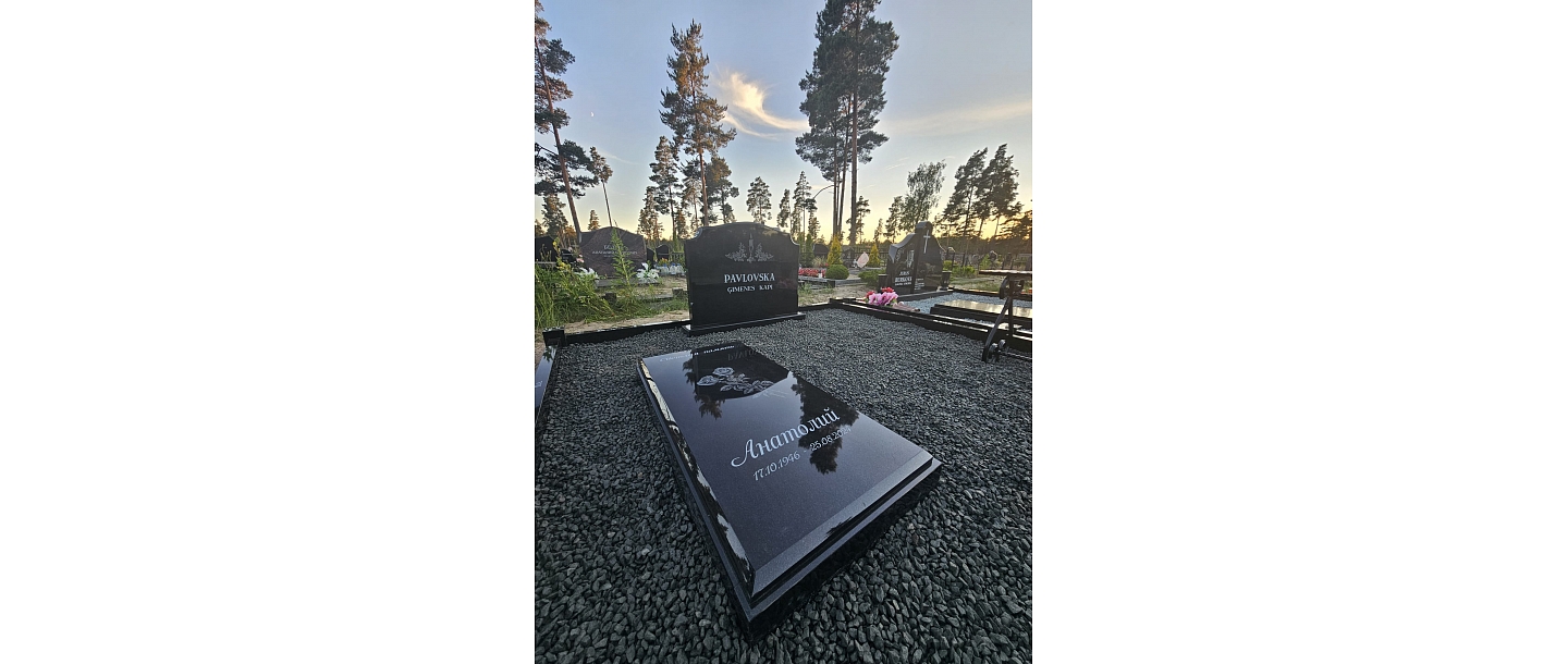 благоустройство могил