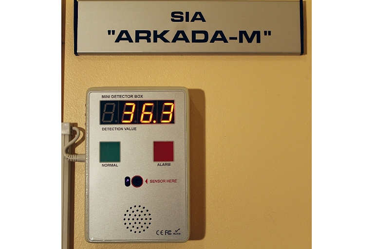 Аркада-М, ООО