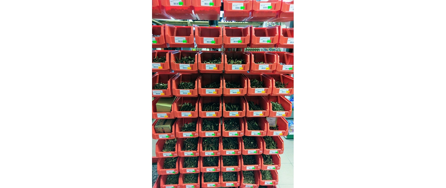 Dārzkopības preču tirdzniecība