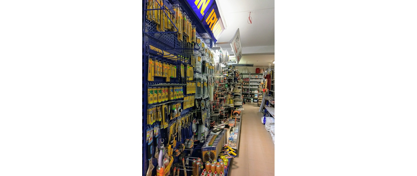 Dārzkopības preču tirdzniecība