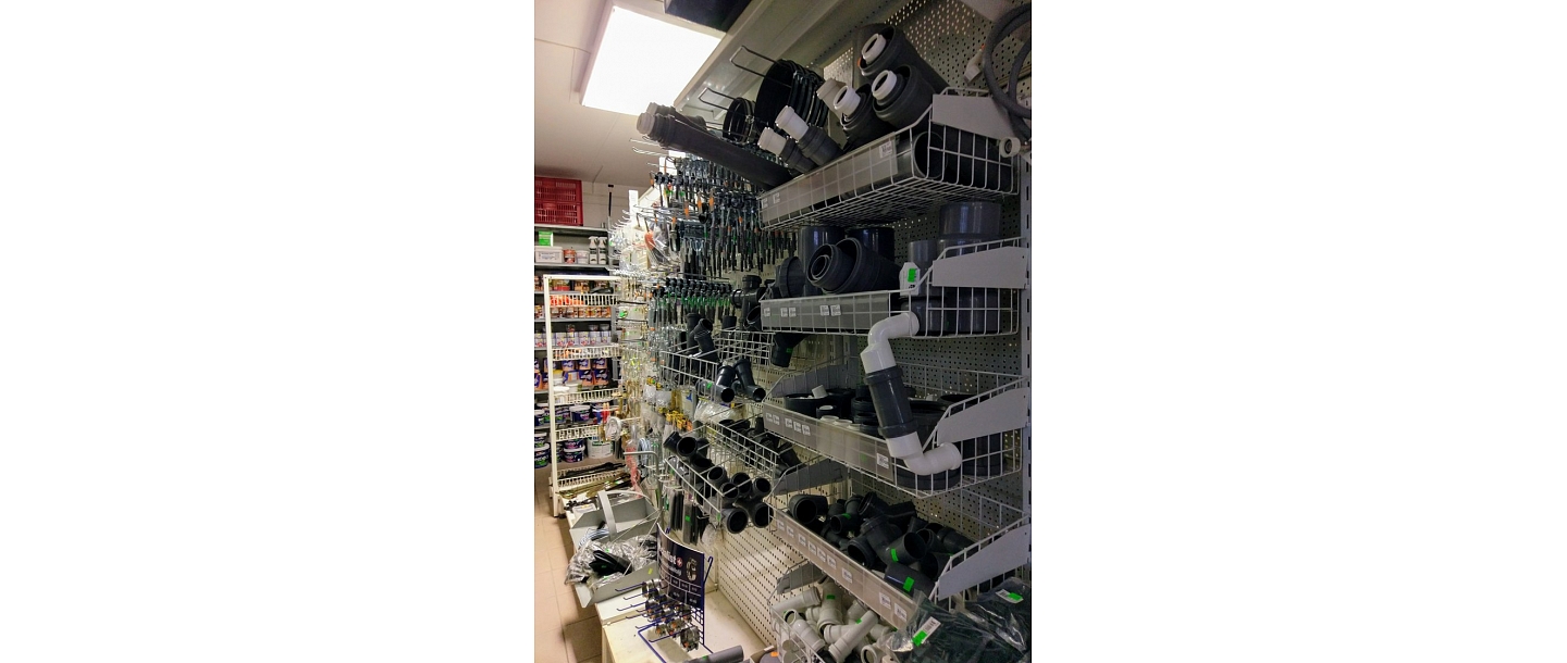 Dārzkopības preču tirdzniecība