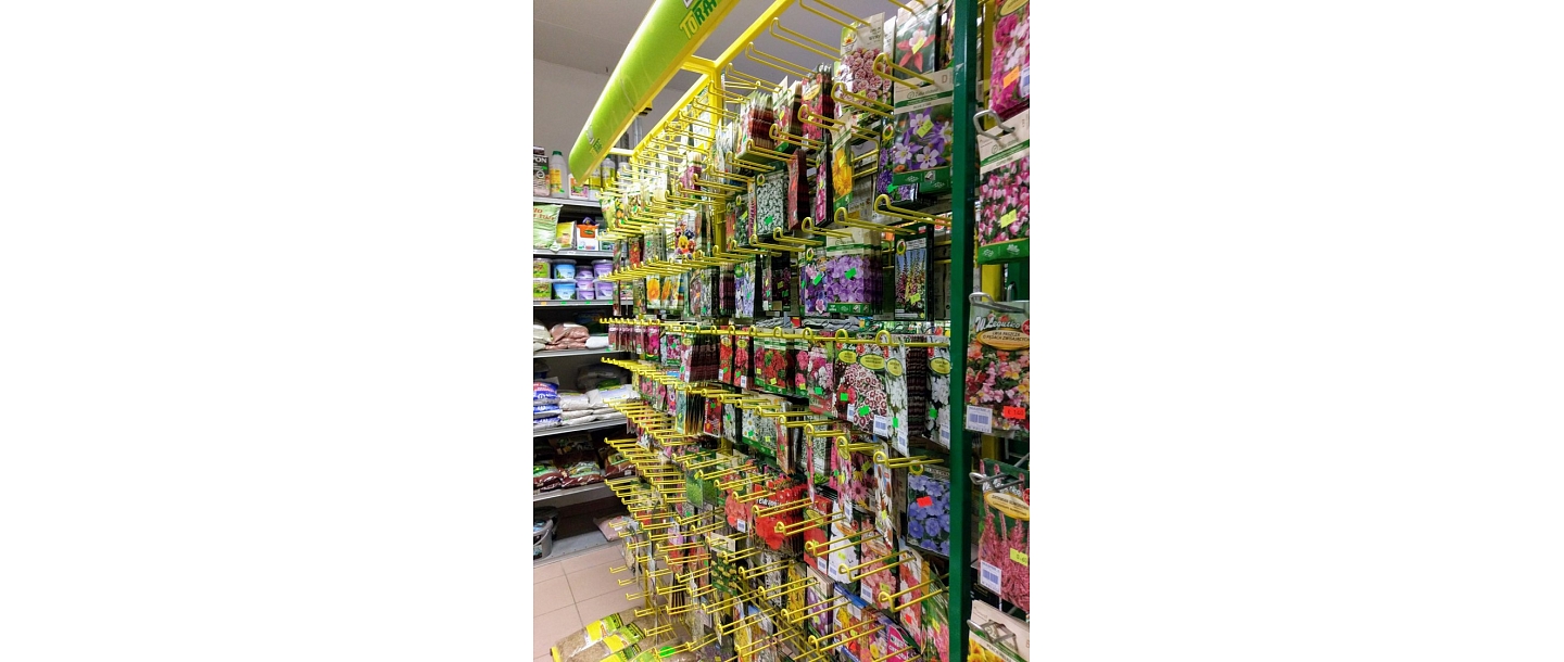 Dārzkopības preču tirdzniecība