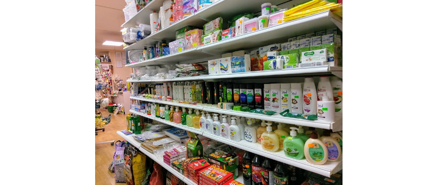 Dārzkopības preču tirdzniecība