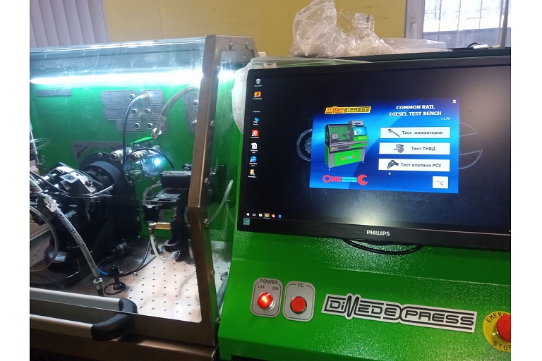 Кодирование форсунок