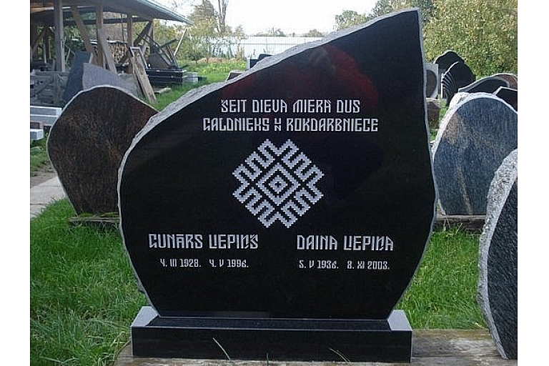 Надгробные памятники, надгробный камень