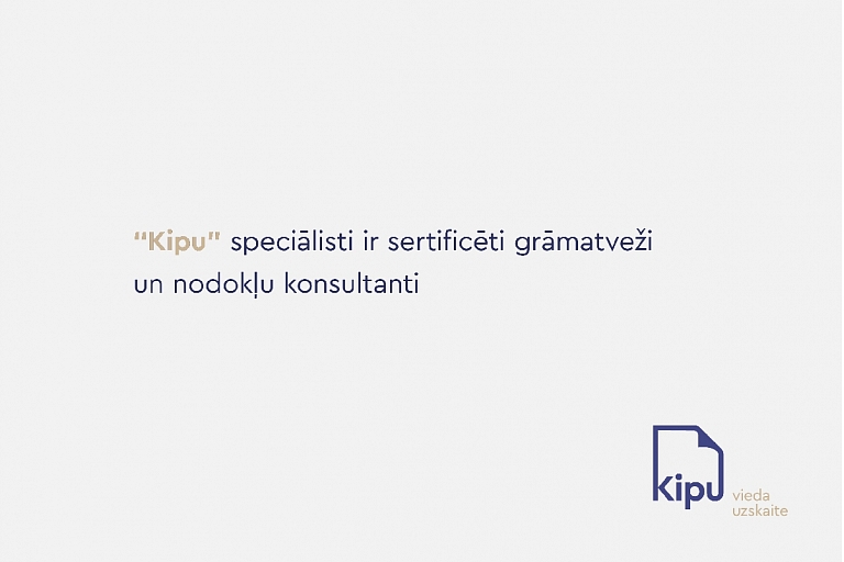 Полный цикл бухгалтерского учета Kipu