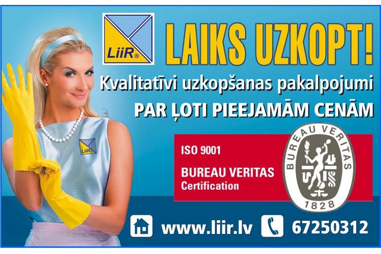 Уборка территорий, обслуживание LIIR Latvia SIA по всей Латвии