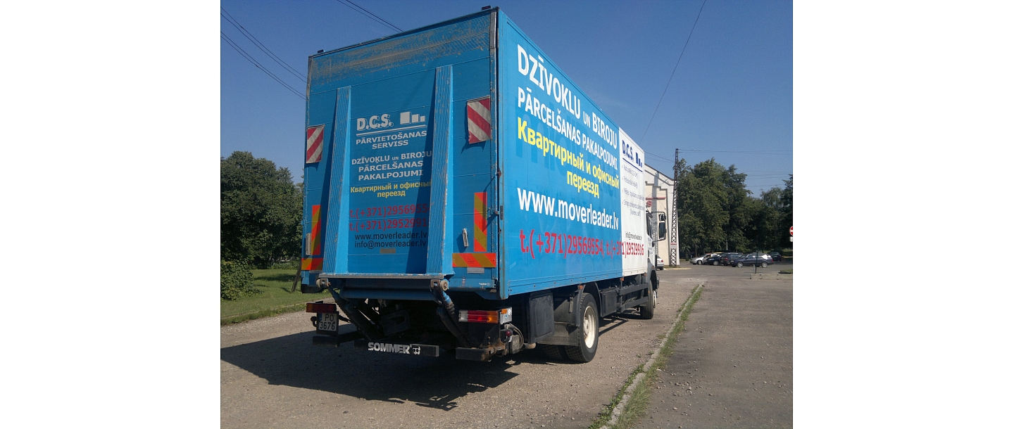 D.C.S., ООО, Сервис по перемещению 