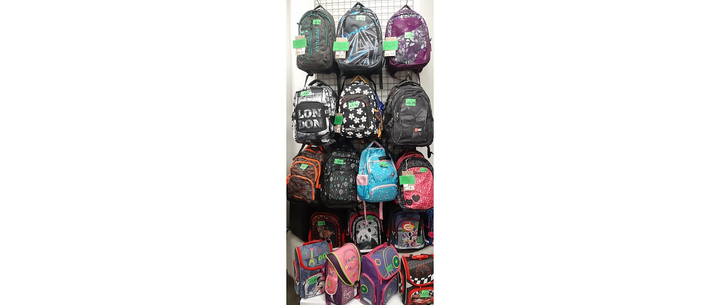 Школьные сумки